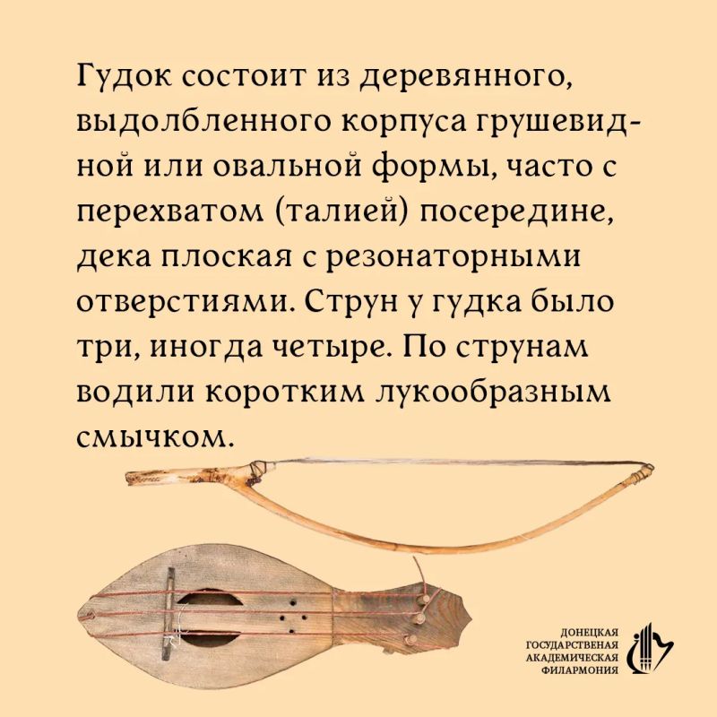 В нашей серии о старинных музыкальных инструментах Руси продолжаем открывать удивительные страницы истории В нашей серии о старинных музыкальных инструментах Руси продолжаем открывать удивительные страницы истории