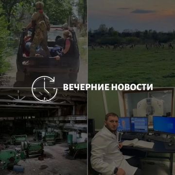 Главные новости в Донецке на этот час — что происходит в городе и республике: