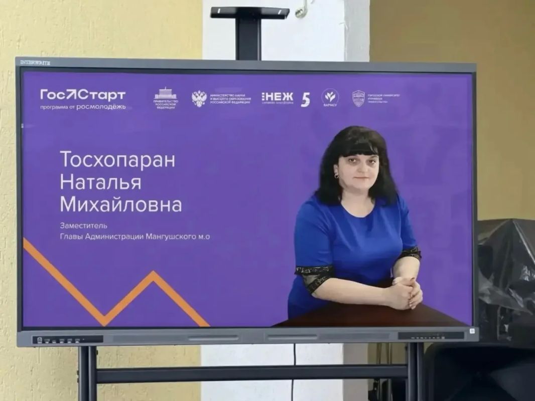 Встреча с молодежью в рамках проекта «ГосСтарт.Диалог»! Встреча с молодежью в рамках проекта «ГосСтарт.Диалог»!