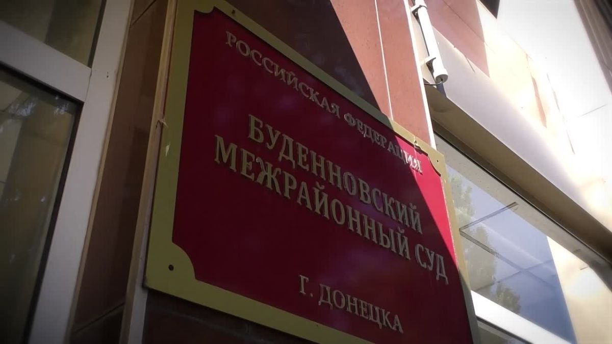 Суд в Донецке оштрафовал администратора ТГ-канала за публикации последствий обстрелов