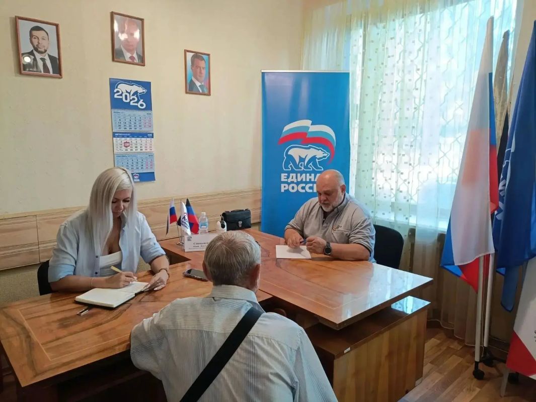 Юрий Сивоконенко провёл приём граждан в общественной приёмной партии «Единая Россия» Киевского района Донецка Юрий Сивоконенко провёл приём граждан в общественной приёмной партии «Единая Россия» Киевского района Донецка