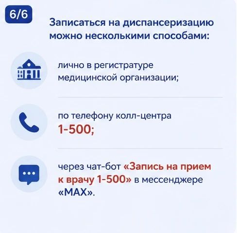 Лариса Толстыкина: Здоровье важно проверять не тогда, когда появляются проблемы, а заранее Лариса Толстыкина: Здоровье важно проверять не тогда, когда появляются проблемы, а заранее