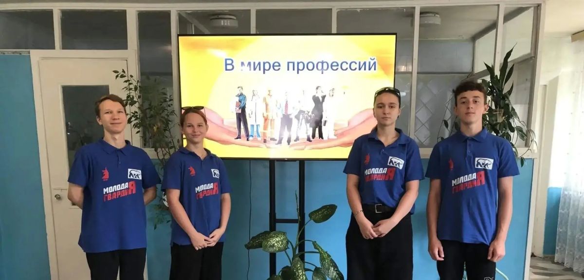 Для молодежи Ждановки провели путешествие в мир культуры и искусства
