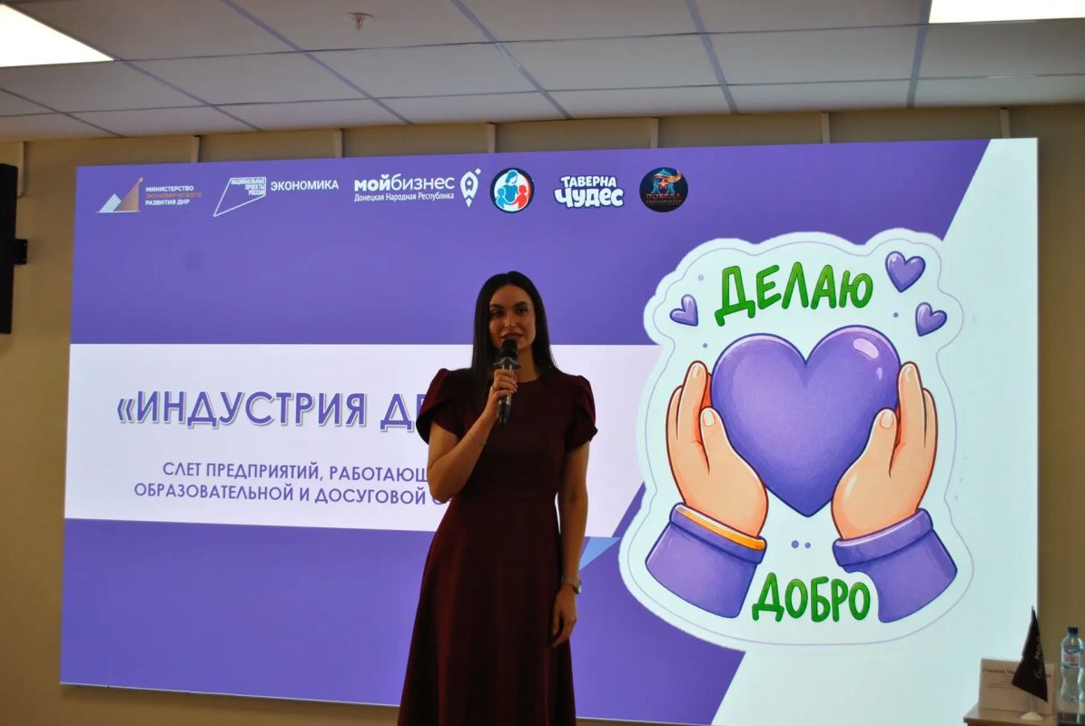 Уполномоченный по правам ребёнка в ДНР Таисия Чернявская и Центр «Мой бизнес» заключили соглашение о сотрудничестве. Уполномоченный по правам ребёнка в ДНР Таисия Чернявская и Центр «Мой бизнес» заключили соглашение о сотрудничестве.
