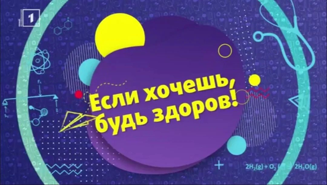 Зрение у детей: профилактика «экранной близорукости»