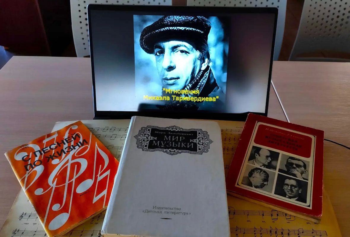 Вечер музыки «Мгновения Микаэля Таривердиева» Вечер музыки «Мгновения Микаэля Таривердиева»