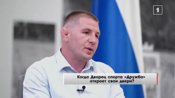 Дворец спорта «Дружба» обновят: сейчас пишут смету расходов!