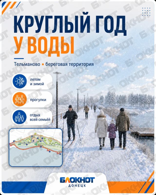 Вот каким станет «Берег трёх звёзд» в Тельманово Вот каким станет «Берег трёх звёзд» в Тельманово