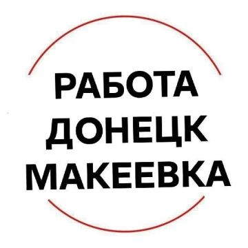 Ищете РАБОТУ. или. СОТРУДНИКОВ!? Тогда Вам на наш канал!
