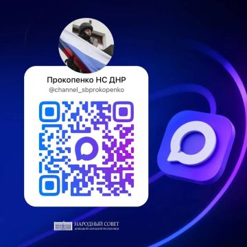 Сергей Прокопенко: Друзья!. Вместе мы — сила