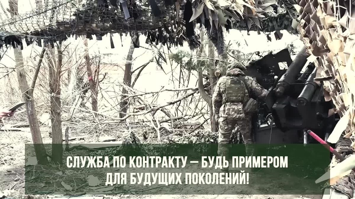 Твои земляки — герои. Стань одним из них