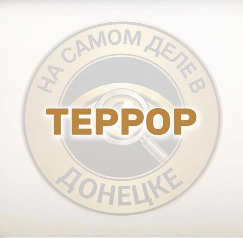 Вследствие атаки дрона ВСУ в Калининском районе Горловки ранены 2 мирных жителя