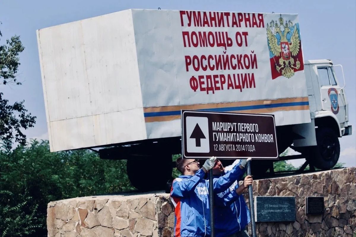 Денис Шимановский: 12 лет назад из подмосковного города Наро-Фоминска в Донбасс отправилась первая колонна с 2 тысячами тонн помощи: продовольствием, медикаментами, питьевой водой и комплектами электростанций Денис Шимановский: 12 лет назад из подмосковного города Наро-Фоминска в Донбасс отправилась первая колонна с 2 тысячами тонн помощи: продовольствием, медикаментами, питьевой водой и комплектами электростанций