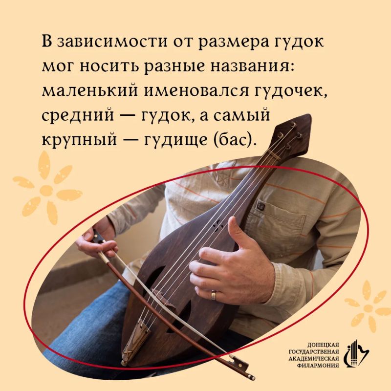 В нашей серии о старинных музыкальных инструментах Руси продолжаем открывать удивительные страницы истории В нашей серии о старинных музыкальных инструментах Руси продолжаем открывать удивительные страницы истории