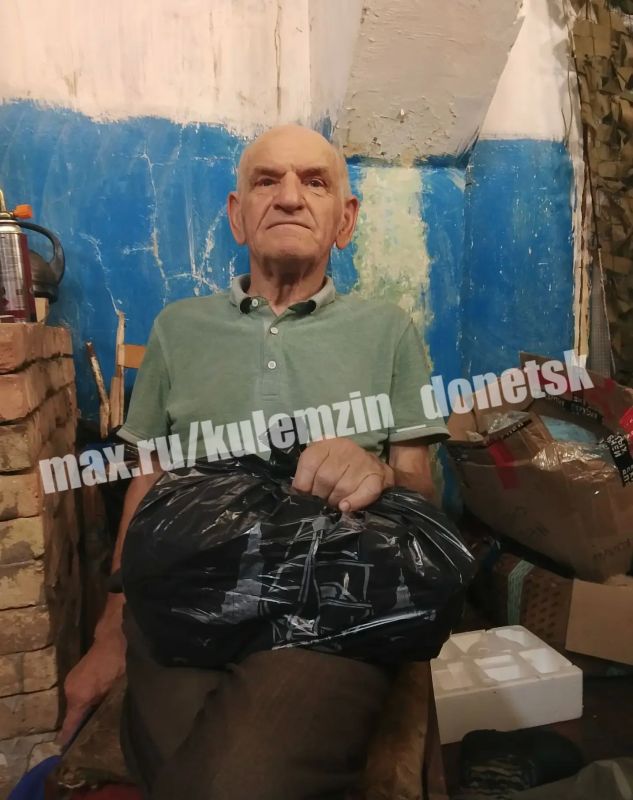 Выполняя задачи, поставленные Главой ДНР Денисом Пушилиным, продолжаем оказывать помощь жителям освобождённых населённых пунктов Выполняя задачи, поставленные Главой ДНР Денисом Пушилиным, продолжаем оказывать помощь жителям освобождённых населённых пунктов