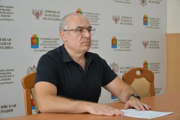 Сегодня, 12 августа, первый заместитель главы администрации городского округа Дебальцево Максим Вельма провел заседание комиссии по вопросам подготовки объектов жилищно-коммунального хозяйства, социальной сферы, к работе в...