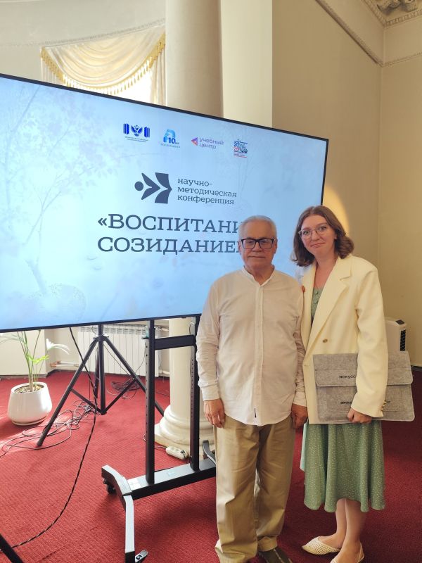 Воспитание созиданием: новые смыслы и идеи Воспитание созиданием: новые смыслы и идеи
