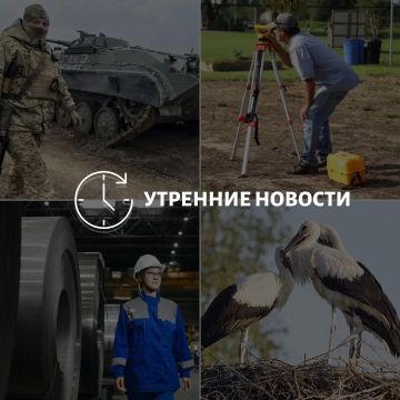 Главные новости в Донецке на этот час — что происходит в городе и республике: