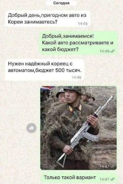 Зато честно. Прислать новость/жалобу