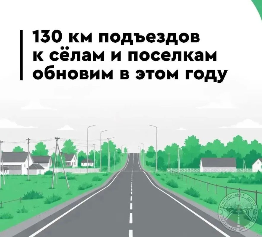 В целях достижения показателей национального проекта «Инфраструктура для жизни» приводим к нормативному состоянию дороги к малым населенным пунктам