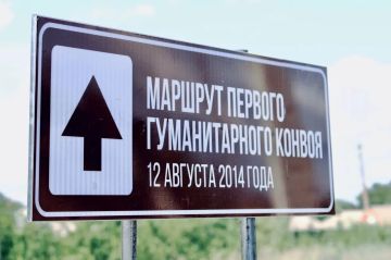 Денис Шимановский: 12 лет назад из подмосковного города Наро-Фоминска в Донбасс отправилась первая колонна с 2 тысячами тонн помощи: продовольствием, медикаментами, питьевой водой и комплектами электростанций