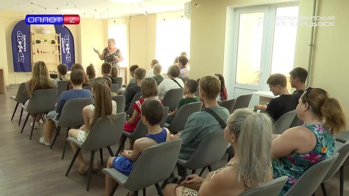 Лекция для детей «Моя Родина – Донбасс»