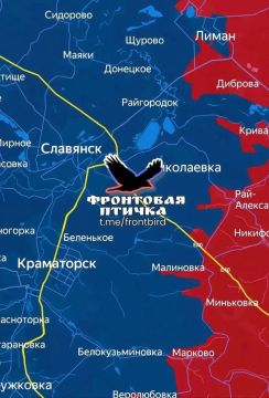 ВС РФ продолжают наступление в направлении Краматорска и Доброполья