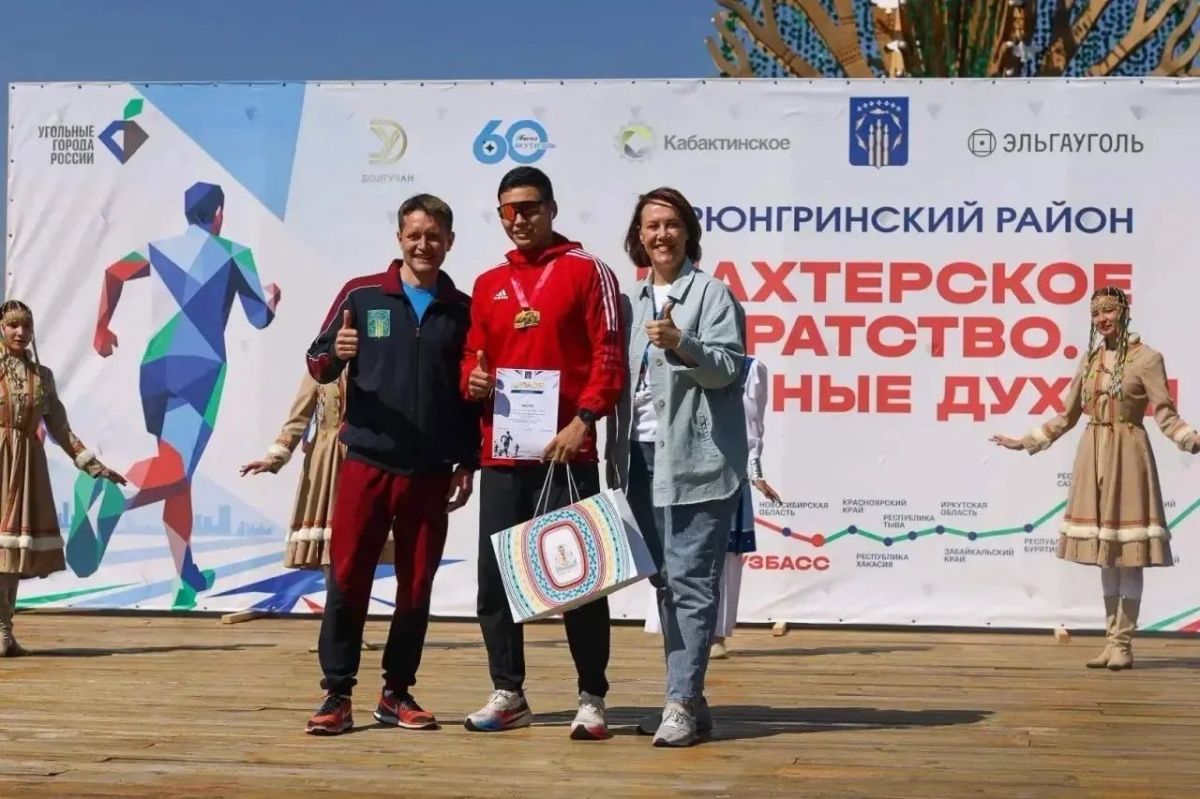 Старт «Шахтерское братство. Сильные духом» объединил угольные регионы страны Старт «Шахтерское братство. Сильные духом» объединил угольные регионы страны