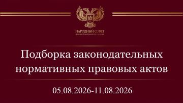 ���������� �������: ������� ������! ���������� ��� � ����������� �������� ����� � ��������������� ����������� ��������������� ���� ���������� ��������� �� ������ � 5 �� 11 ������� 2026 ����