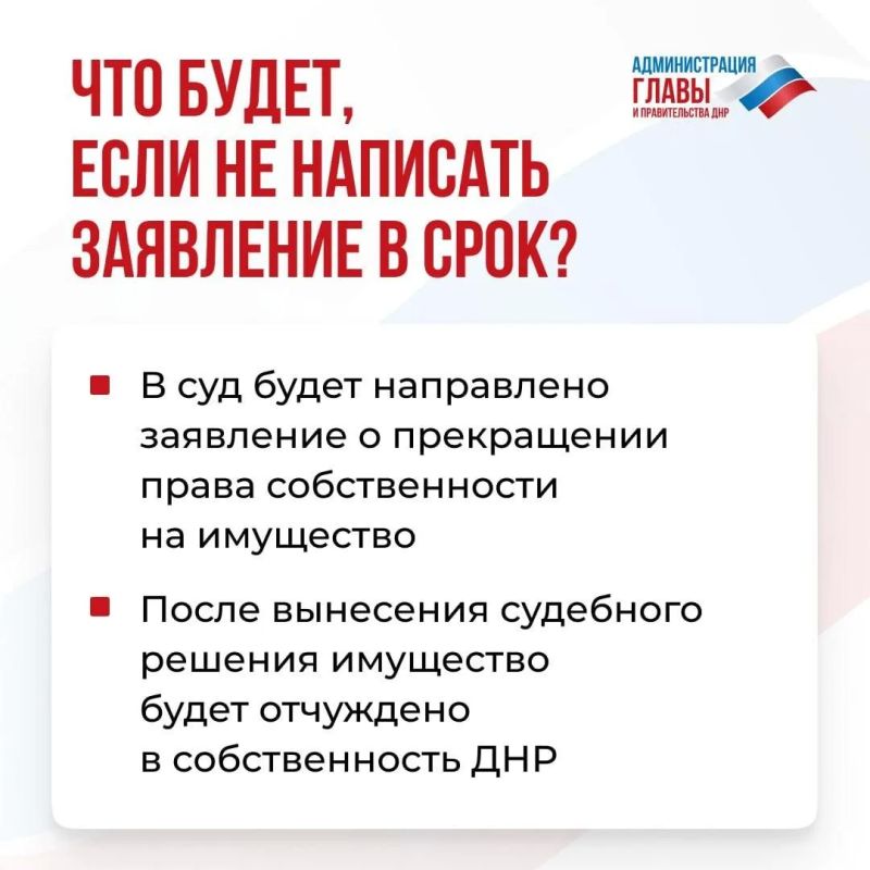 В ДНР рассказали об отчуждении утраченной недвижимости после получения компенсации В ДНР рассказали об отчуждении утраченной недвижимости после получения компенсации