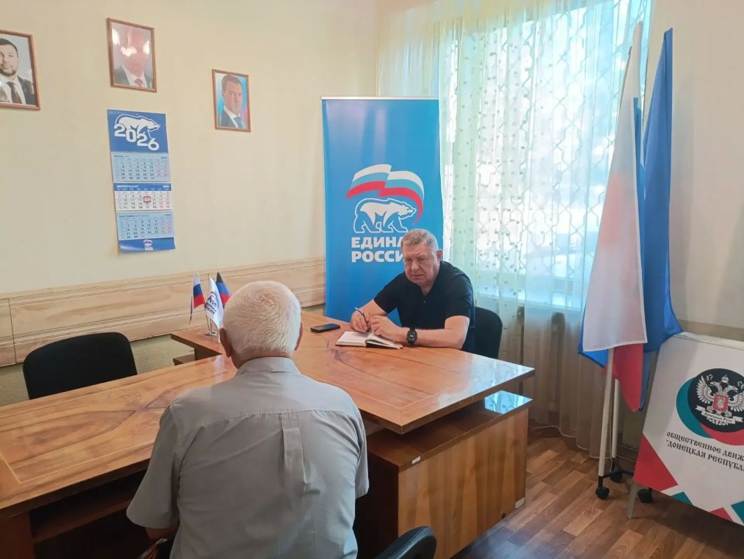 Валентин Левченко: Приём граждан в общественной приёмной партии Единая Россия Киевского района г. Донецка Валентин Левченко: Приём граждан в общественной приёмной партии Единая Россия Киевского района г. Донецка