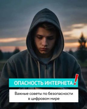 ����� �����: ��������, ������ ����������!