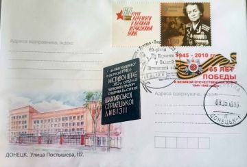 ПОБЕДОНОСНАЯ ШАХТЁРСКАЯ ДИВИЗИЯ