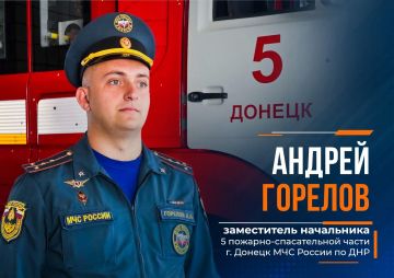 Всегда верен долгу: сотрудник МЧС России оказал помощь двоим пострадавшим при атаке БПЛА