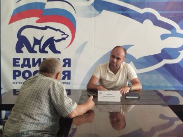 Состоялся прием граждан. 11 августа в Общественной приемной Партии "Единая Россия" города Торез руководитель фракции "Единая Россия", заместитель Председателя Торезского городского совета Пашков Андрей Евгеньевич провел...
