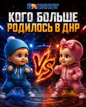 738 малышей родились в ДНР в июле