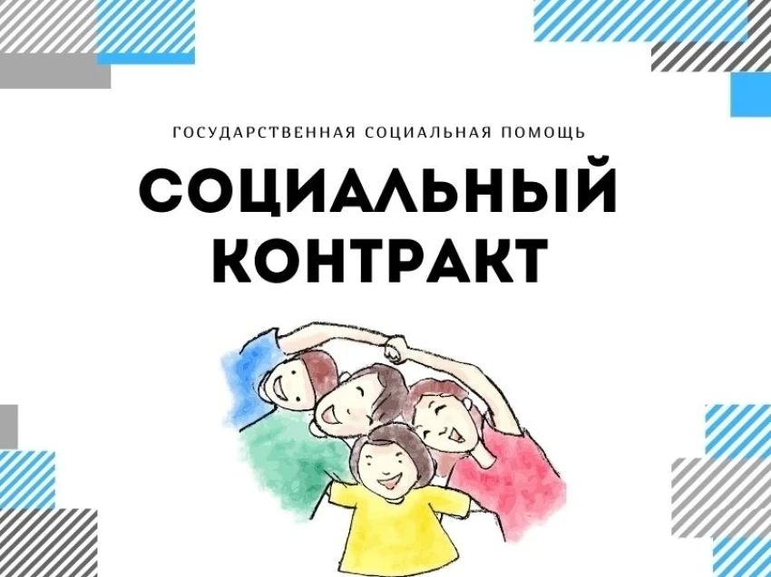 Поддержка семей с детьми и укрепление традиционных ценностей — наш безусловный приоритет