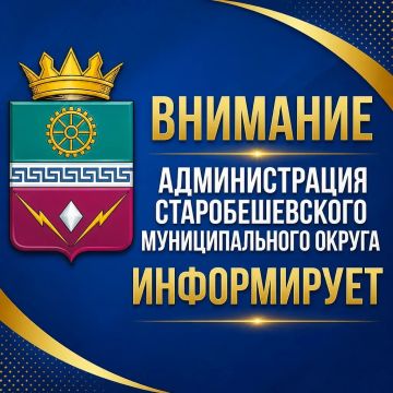 Уважаемые жители!. Информируем вас о том, что в связи с проведением капитального ремонта водовода будет временно приостановлена подача холодного водоснабжения