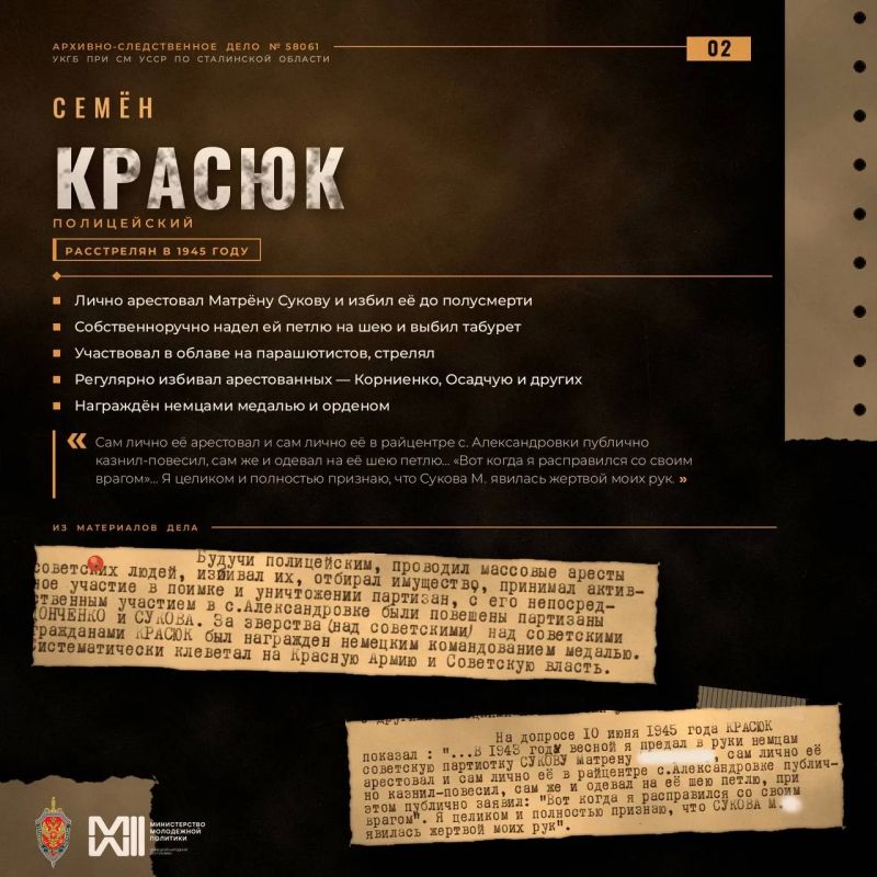 83 года со дня начала Донбасской стратегической наступательной операции 83 года со дня начала Донбасской стратегической наступательной операции