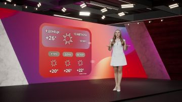 Погода в Донецке на 13 августа