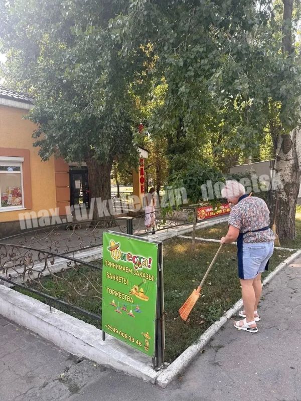 ГУП ДНР «Рынки Донбасса», предприятия торговли и общественного питания традиционно участвуют в акции «Чистый четверг»! ГУП ДНР «Рынки Донбасса», предприятия торговли и общественного питания традиционно участвуют в акции «Чистый четверг»!