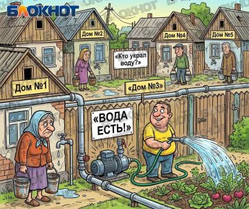 Следствие вели… жители Лидиевки