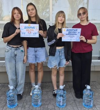 Сегодня, 13 августа, в рамках акции " Малые добрые дела", учащиеся ГБОУ "Школа № 153 г. Донецка" осуществили разнос питьевой воды пожилым и маломобильным людям