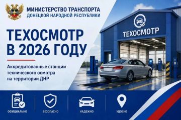 Владельцам коммерческого транспорта в ДНР напомнили о необходимости прохождения техосмотра