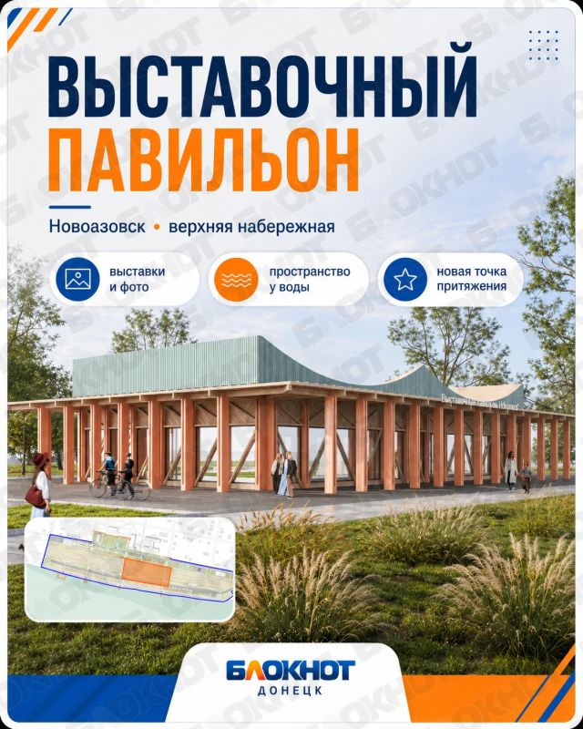 Вот какой станет верхняя набережная Новоазовска Вот какой станет верхняя набережная Новоазовска