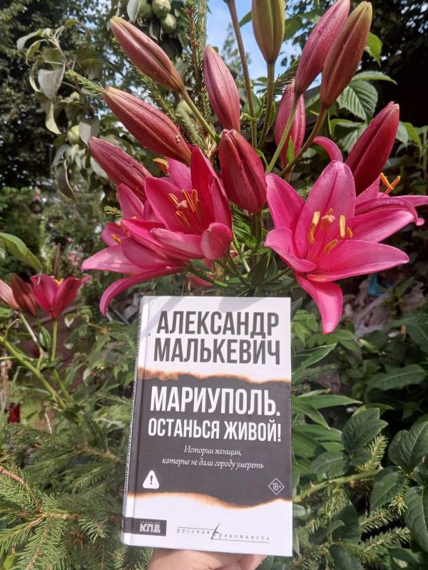 Александр Малькевич: ИТОГИ КОНКУРСА: «Мариуполь. Останься живой!» Александр Малькевич: ИТОГИ КОНКУРСА: «Мариуполь. Останься живой!»