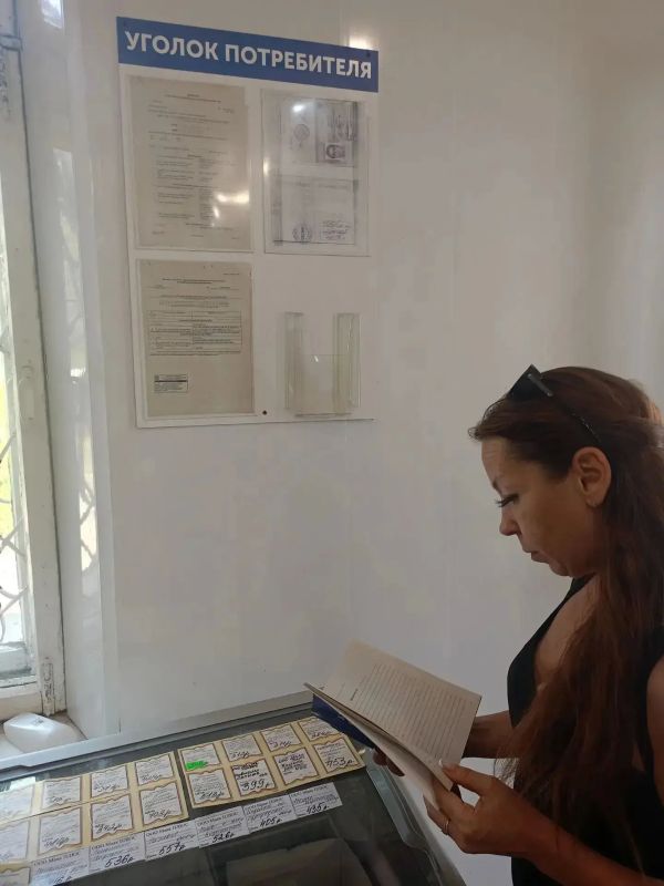 Наталья Бегуненко: В Петровском районе прошел плановый рейд Народного контроля по соблюдению правил торговли и санитарных норм Наталья Бегуненко: В Петровском районе прошел плановый рейд Народного контроля по соблюдению правил торговли и санитарных норм