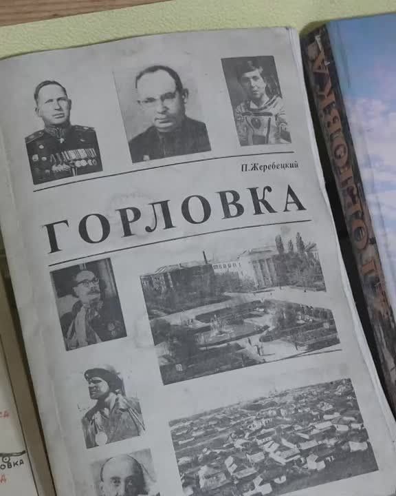 Андрей Крамар: Продолжаю рассказ о работе в муниципальных образованиях Республики, конкретно – в Горловке