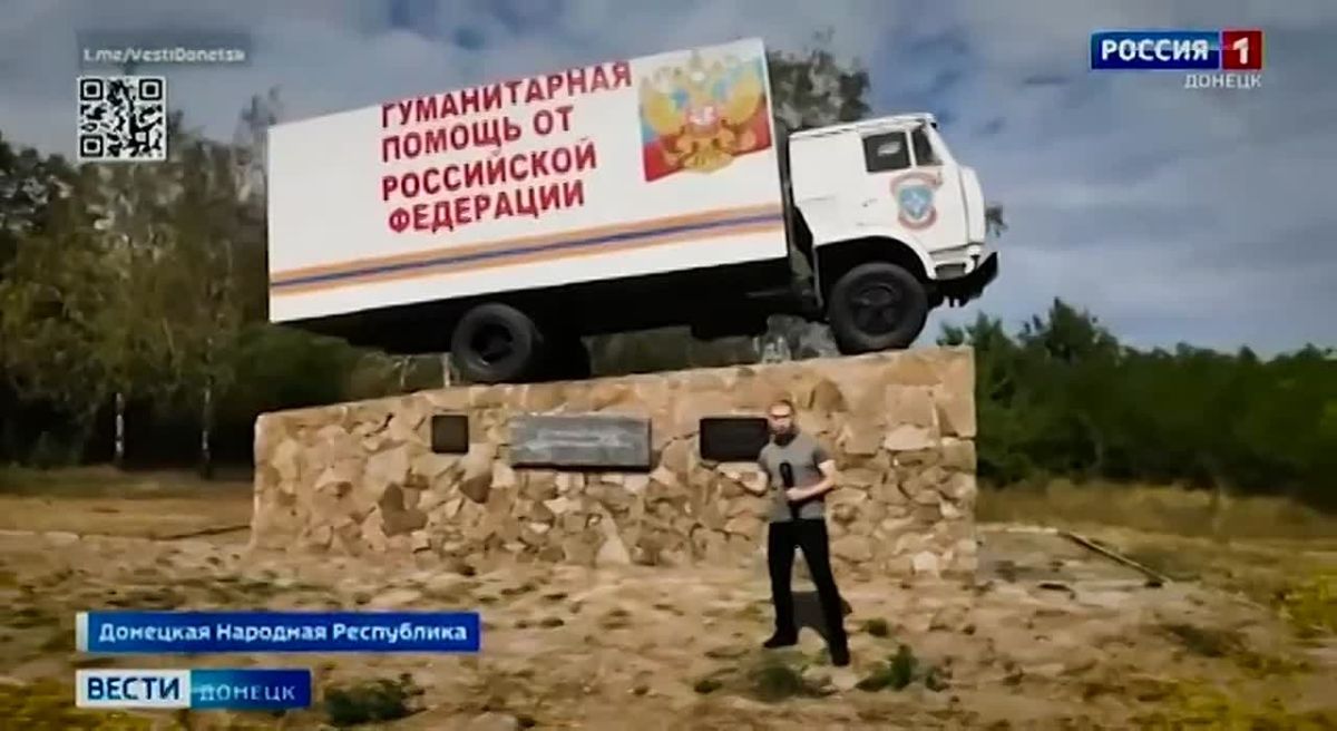 Архивные кадры первого гумконвоя из России в ДНР в 2014 году показали дружинники