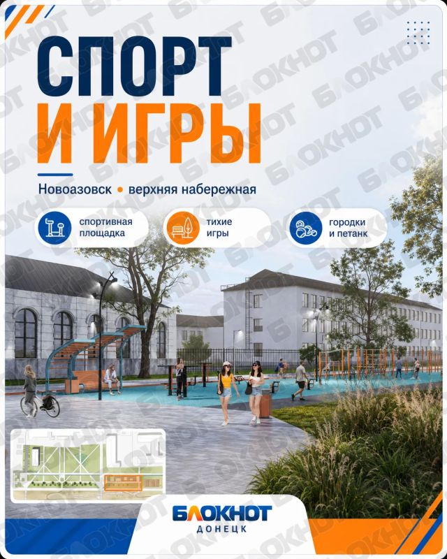 Вот какой станет верхняя набережная Новоазовска Вот какой станет верхняя набережная Новоазовска